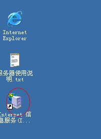 Windows Server 2003安装IIS教程，备选（更短），，Win2003 IIS安装指南，2003系统IIS安装步骤  第1张