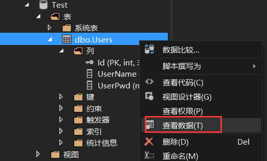 VS自带数据库如何快速打开？  第1张