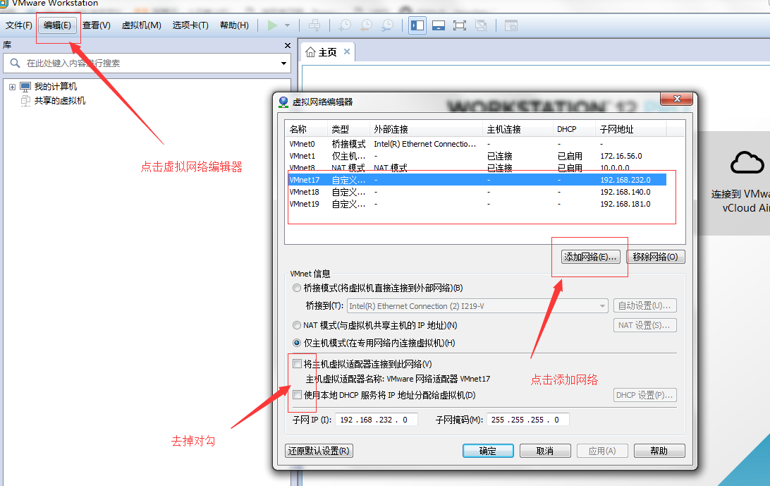 如何禁止主机IP带数字4？  第1张