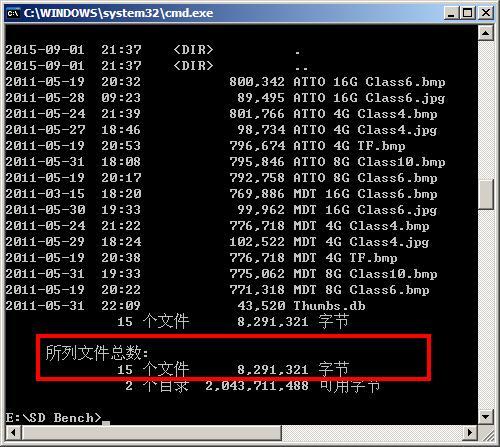 DOS如何快速查看文件内容
