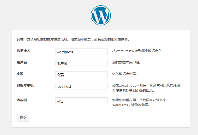 CentOS8如何升级WordPress？  第1张