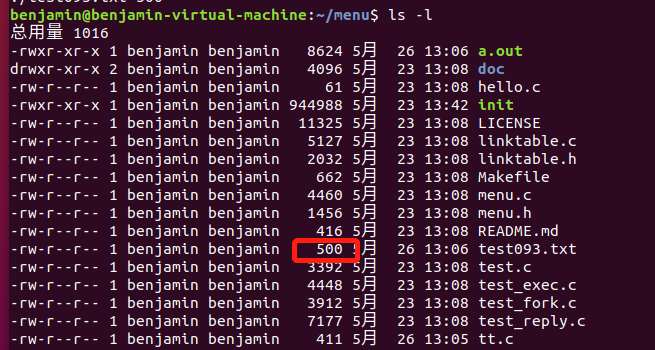 Linux抓取SIP数据包方法