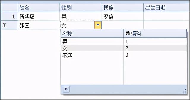 下拉框如何从数据库获取数据？