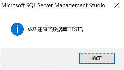 SQL Server高效更新数据详细教程