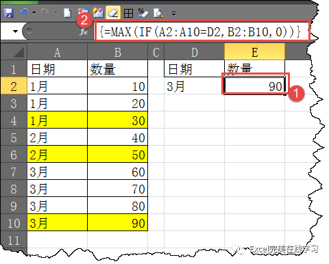 Java计算时间差获取小时分钟  第1张