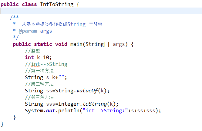 Java字符串怎么转大写？