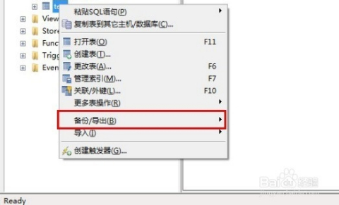 如何将数据库表导出为Excel  第1张