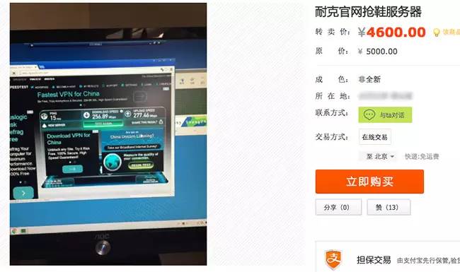 服务器总买贵？