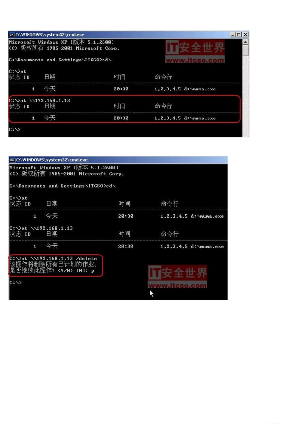 如何用DOS命令新建文件？
