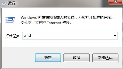 Windows如何用命令提示符打开此电脑？