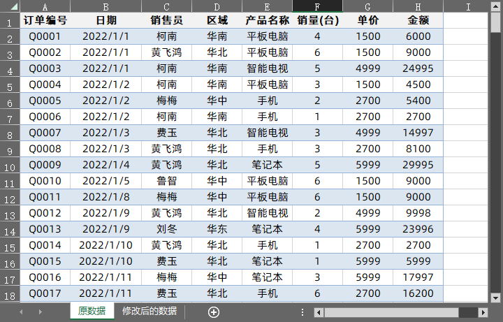 如何快速统计物理机数量？