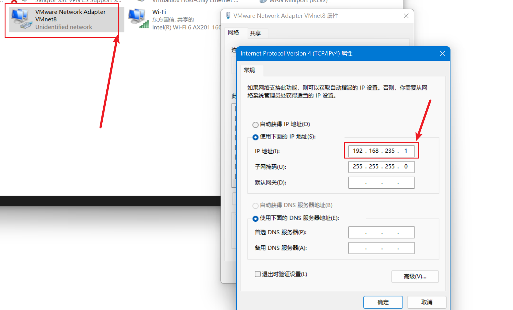 虚拟机找不到物理网卡怎么办？