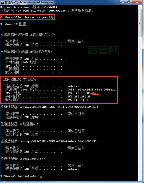 如何快速获取本机物理地址？  第1张