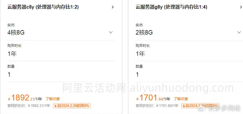 阿里云物理机值得买吗？