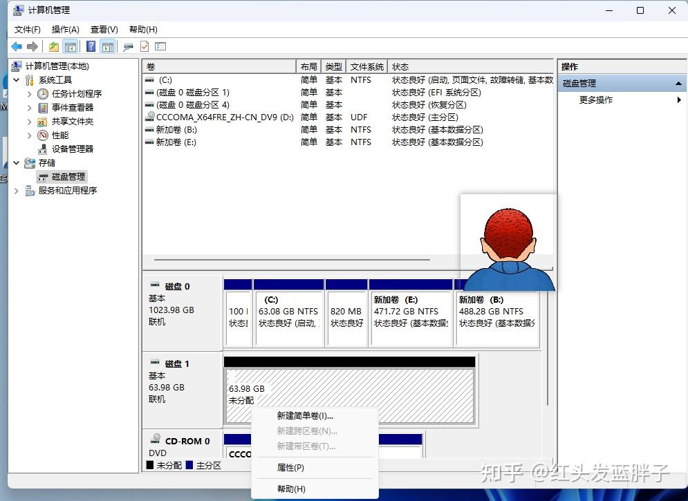 虚拟机为何认不出物理硬盘？