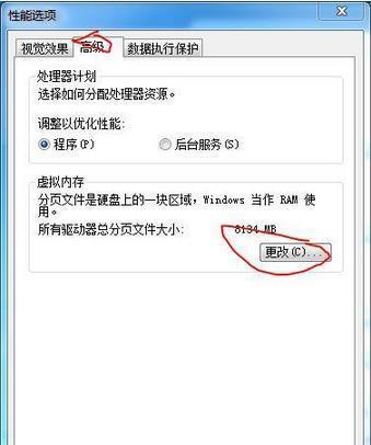 虚拟机物理内存占用高如何解决？  第1张