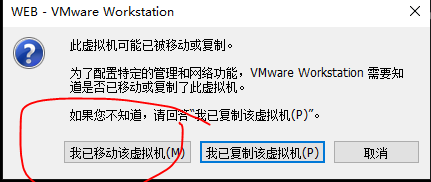 虚拟机Linux复制文件失败怎么办？