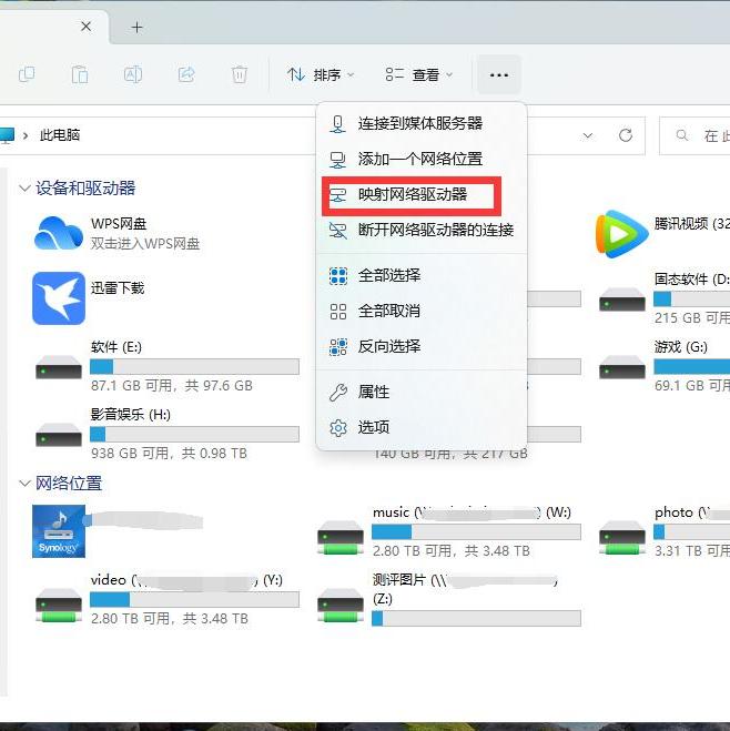 如何快速访问本地文件