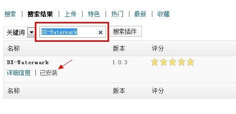 水淼软件WordPress如何配置详细步骤  第1张