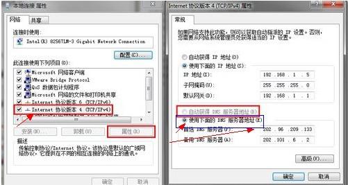 百度虚拟主机DNS如何设置