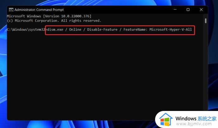 Win10如何关闭虚拟机功能？