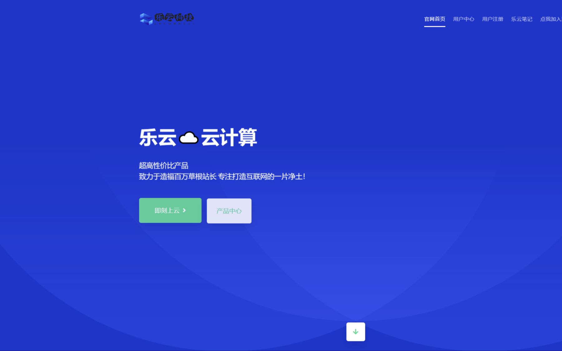 乐数云虚拟主机为什么登录不上？