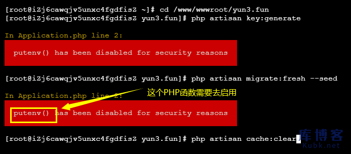 虚拟主机PHP函数禁用怎么解除