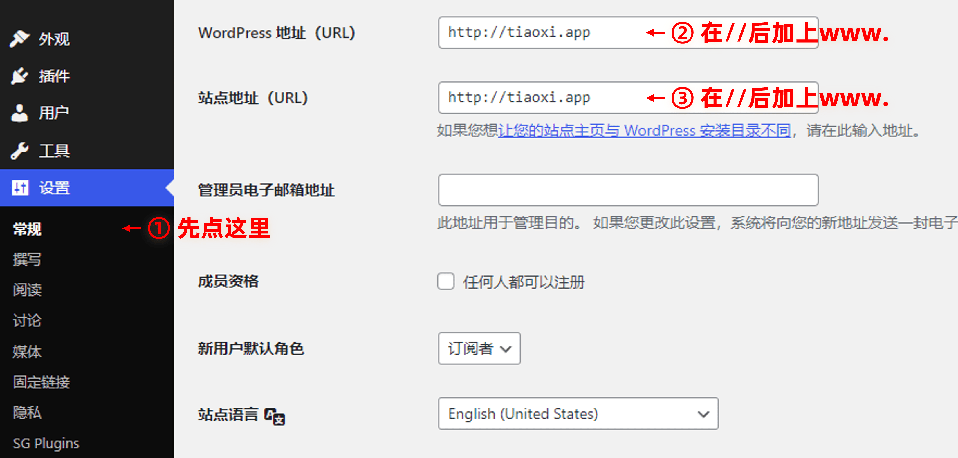 www和不带www的区别是什么