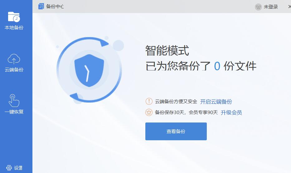 百度云虚拟主机织梦上传失败怎么办？