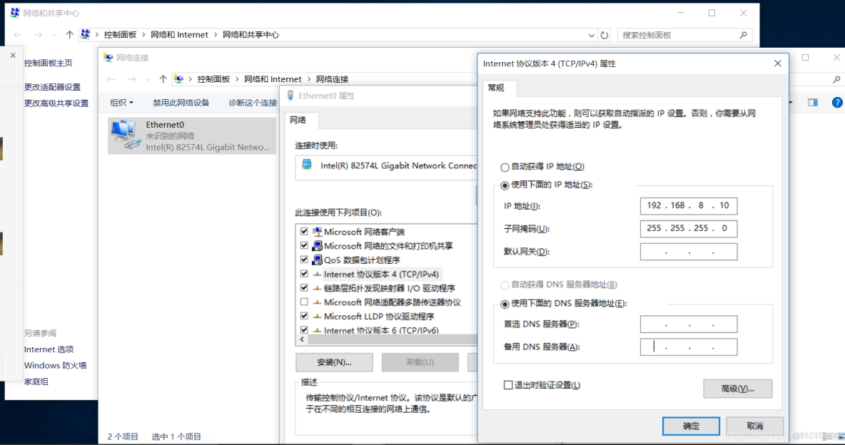GNS3如何连接虚拟主机？  第1张