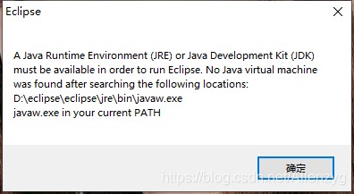 Eclipse如何关闭HTML错误提示？