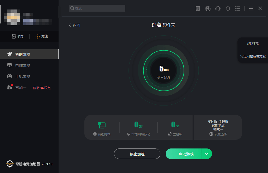 服务器卡顿？试试这些优化软件