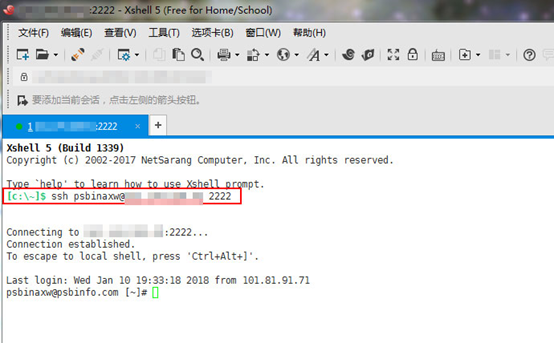 Linux数据迁移怎样快速完成？  第1张