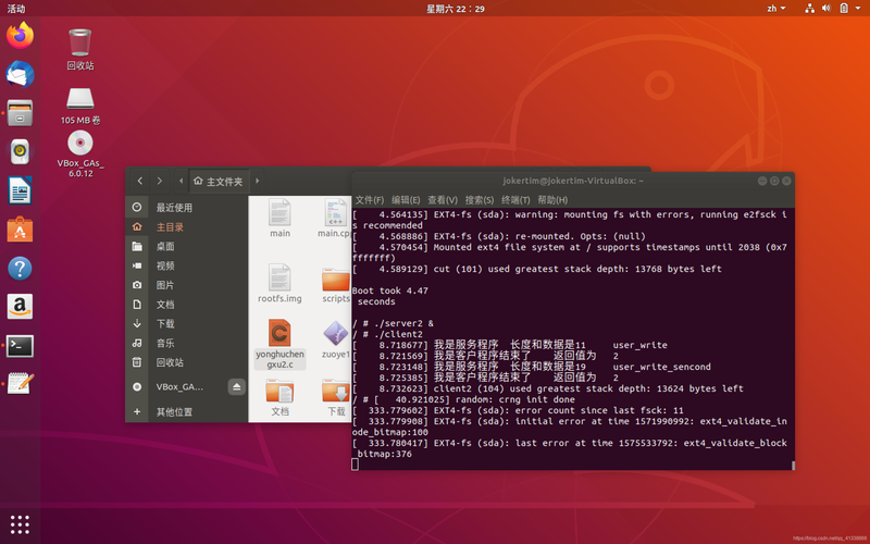 Linux软件配置，快速入门指南