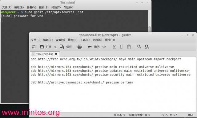 Linux命令窗口如何输入命令？