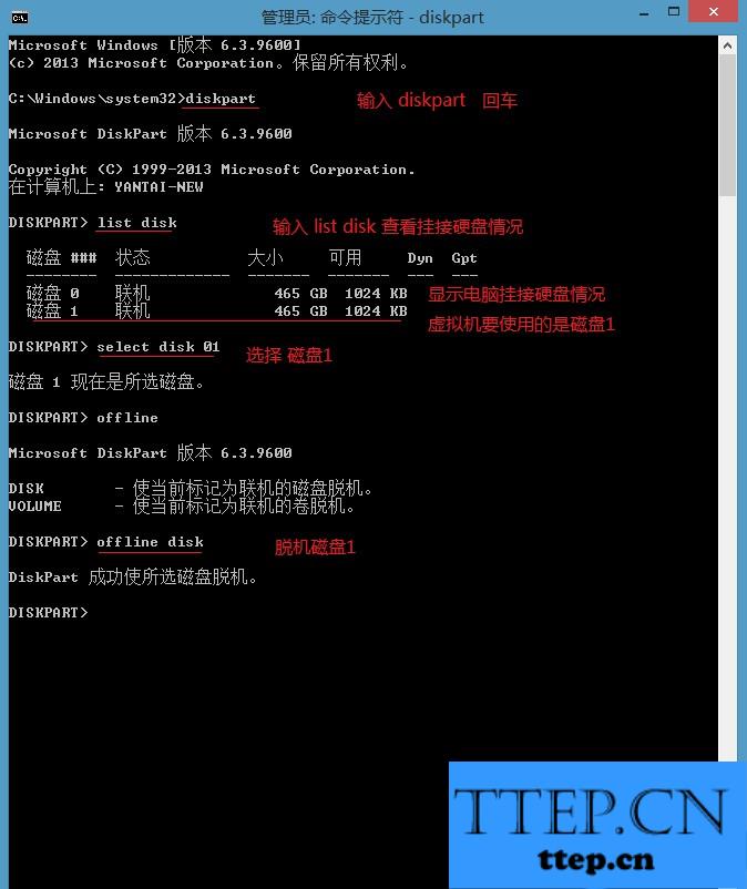虚拟机如何直接挂载物理硬盘提升性能？