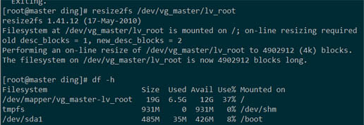 Linux磁盘空间不足怎么扩容？