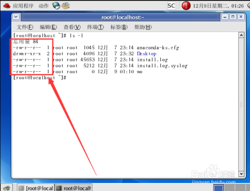 Linux权限如何继承？  第1张