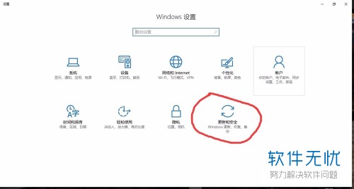 Win10的Linux子系统如何进入安全模式？  第1张