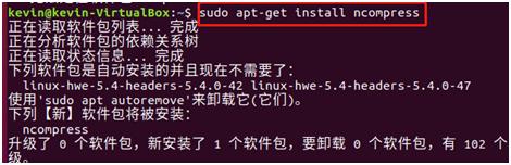 Linux打包文件夹教程  第1张