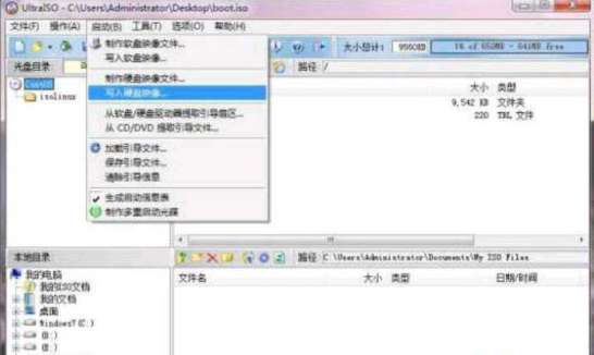 Linux怎样制作U盘系统安装盘？  第1张