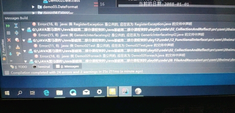 Java项目导入报错如何解决？
