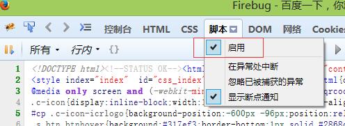 JSP如何调用CSS文件下载？