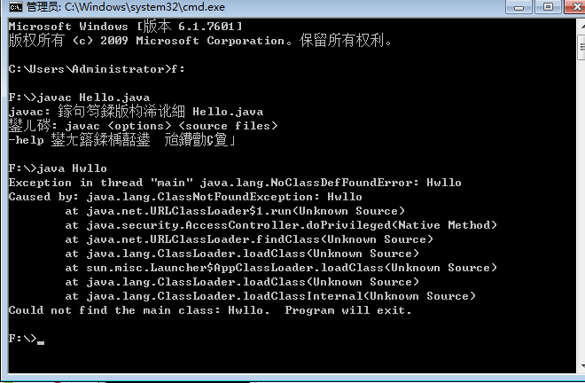 Java编译中文乱码怎么办？
