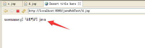 JSP页面乱码如何解决？