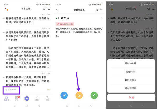 Java如何设置Cookie值？  第1张