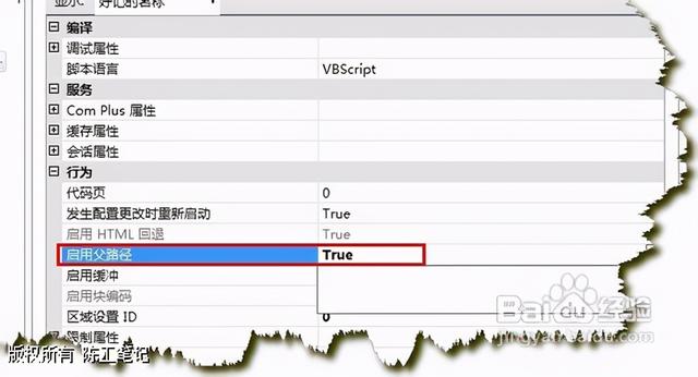 Win10无法连接数据库怎么解决？  第1张