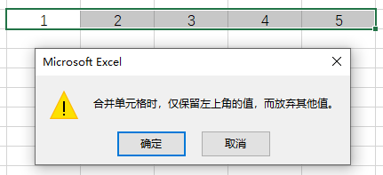 Excel同行单元格合并总出错？  第1张