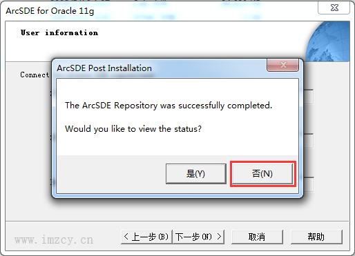 ArcGIS创建数据库失败怎么办  第1张