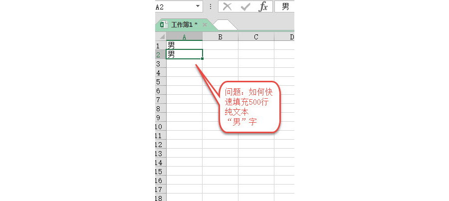Excel如何复制多行数据  第1张